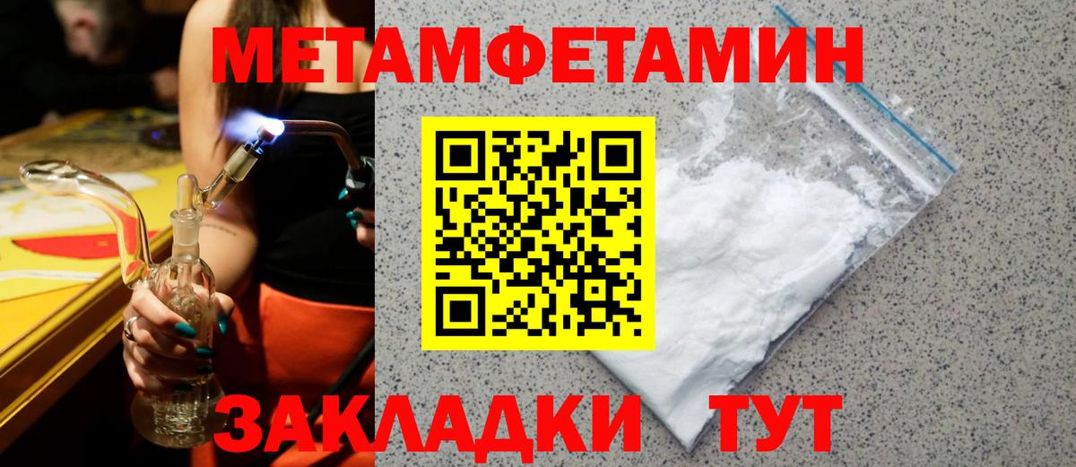 Борзя  Amphetamine VHQ  Амфетамин  Вход с VPN 