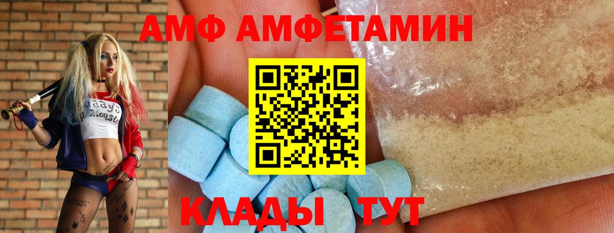 А ПВП Борзя