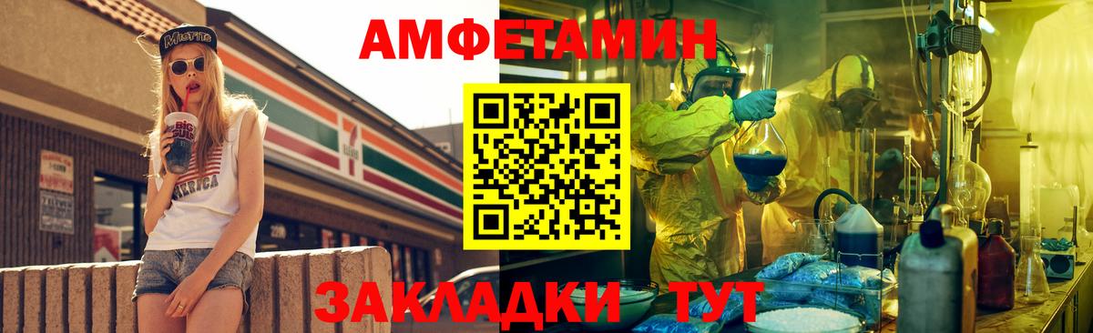 АМФ 98% Борзя