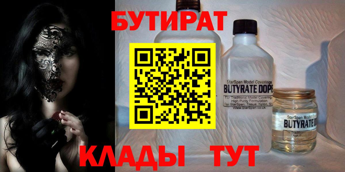 Гашиш  Cocaine  Вход с VPN  Мефедрон кристаллы  Борзя  Марихуана  Мефедрон 