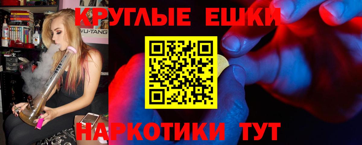 Ecstasy диски  Ecstasy  Вход с VPN  Борзя  Экстази Philipp Plein 