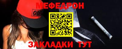 МДПВ Гулькевичи