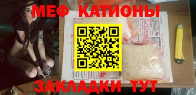 2c-b Гуково