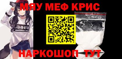 2c-b Гуково