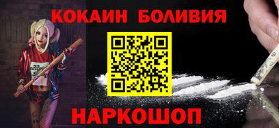 2c-b Гуково