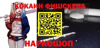 2c-b Гуково