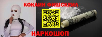 2c-b Гуково