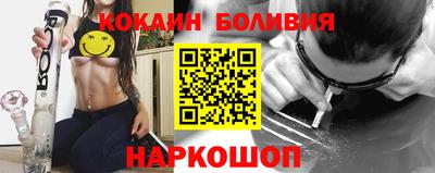 2c-b Гуково