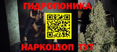 2c-b Гуково