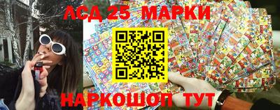 2c-b Гуково