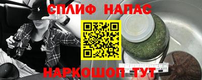 2c-b Гуково