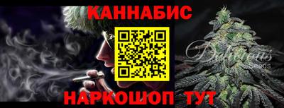 2c-b Гуково