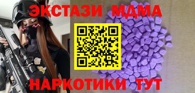 СК Гудермес
