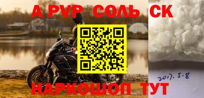 2c-b Гуково