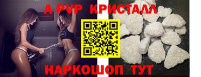 2c-b Гуково