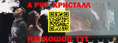 МДПВ Гулькевичи