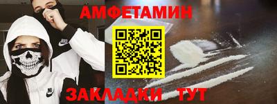 2c-b Гуково