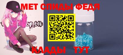 2c-b Гуково