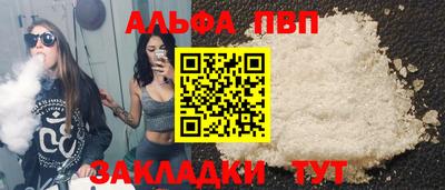 2c-b Гуково