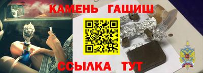 2c-b Гуково