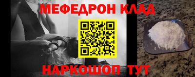 2c-b Гуково