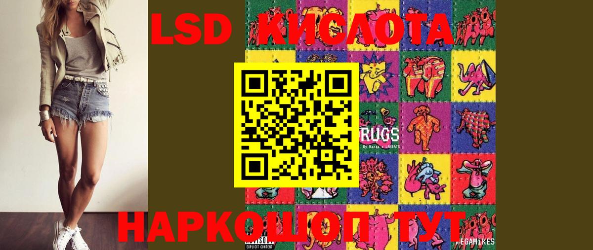 Лсд 25 экстази  Вход с VPN  Борзя  ЛСД экстази ecstasy 