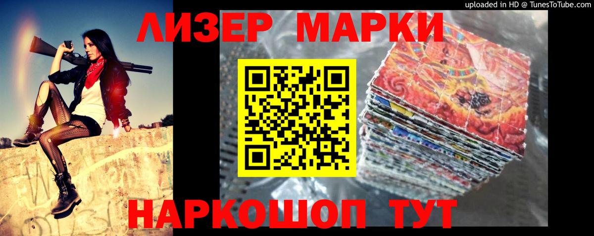 Лсд 25 экстази ecstasy Борзя