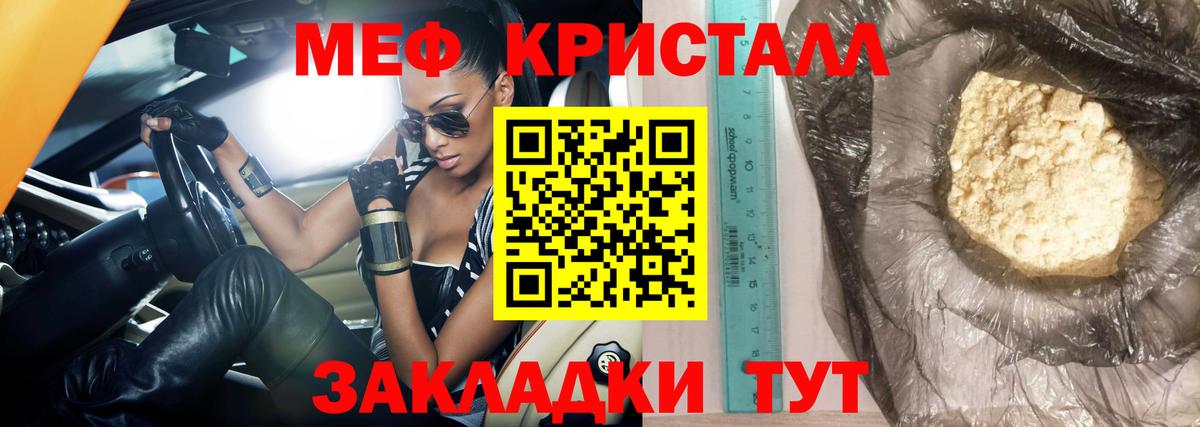 Борзя  Меф  Вход с VPN  Меф мука  Мефедрон VHQ 