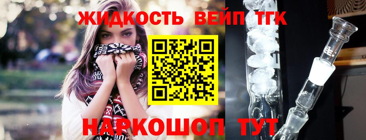 Борзя  Дистиллят ТГК Wax  Вход с VPN  Дистиллят ТГК гашишное масло 