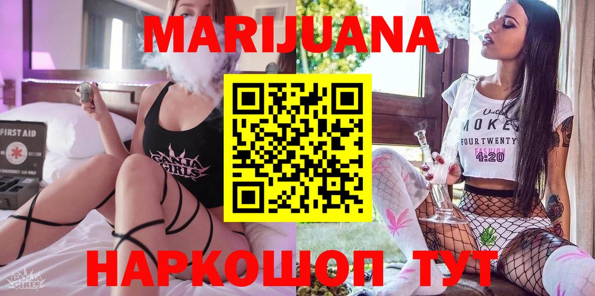 Бошки марихуана конопля  Бошки марихуана OG Kush  Бошки Шишки MAZAR  Вход с VPN  Борзя  Каннабис AK-47 