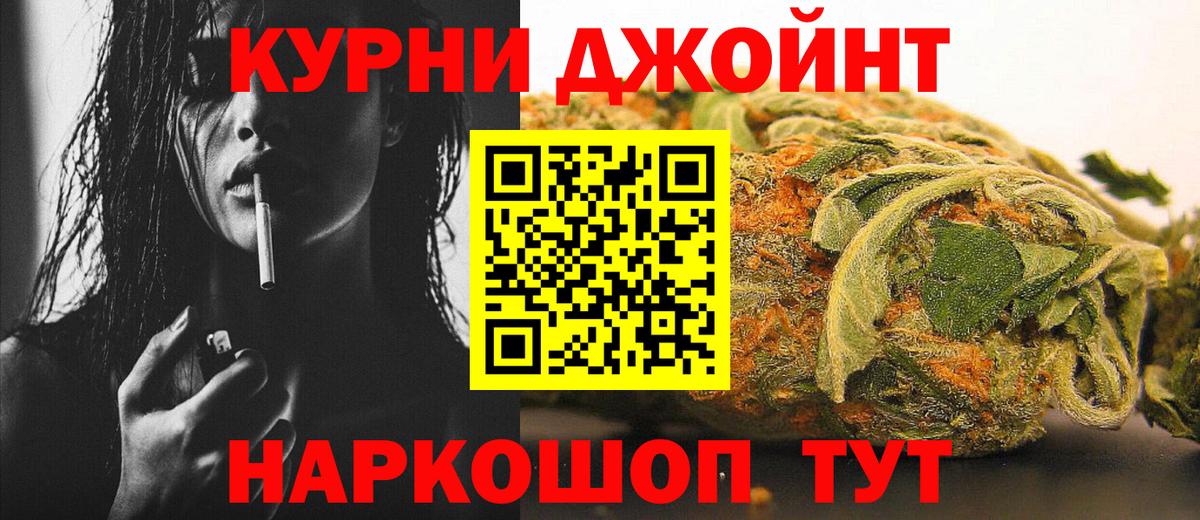 Каннабис марихуана Борзя